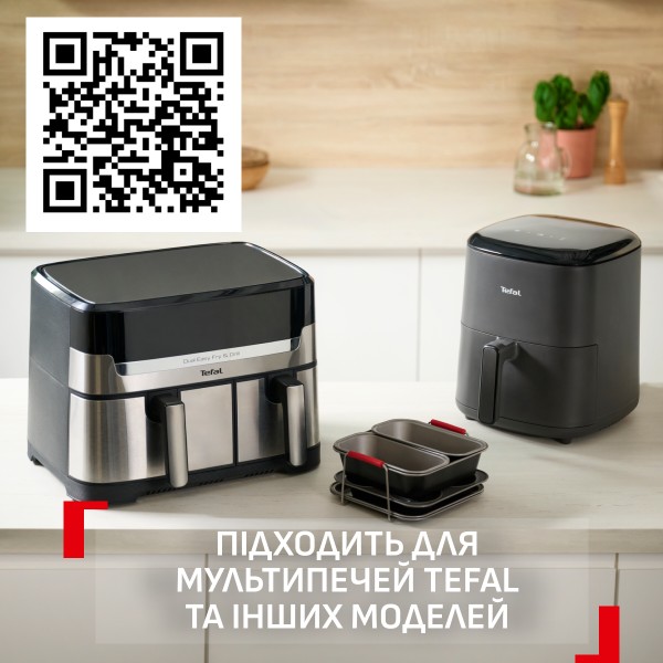 Фото - Набор аксессуаров для мультипечи Tefal Dail'Easy 3 предмета J701S344